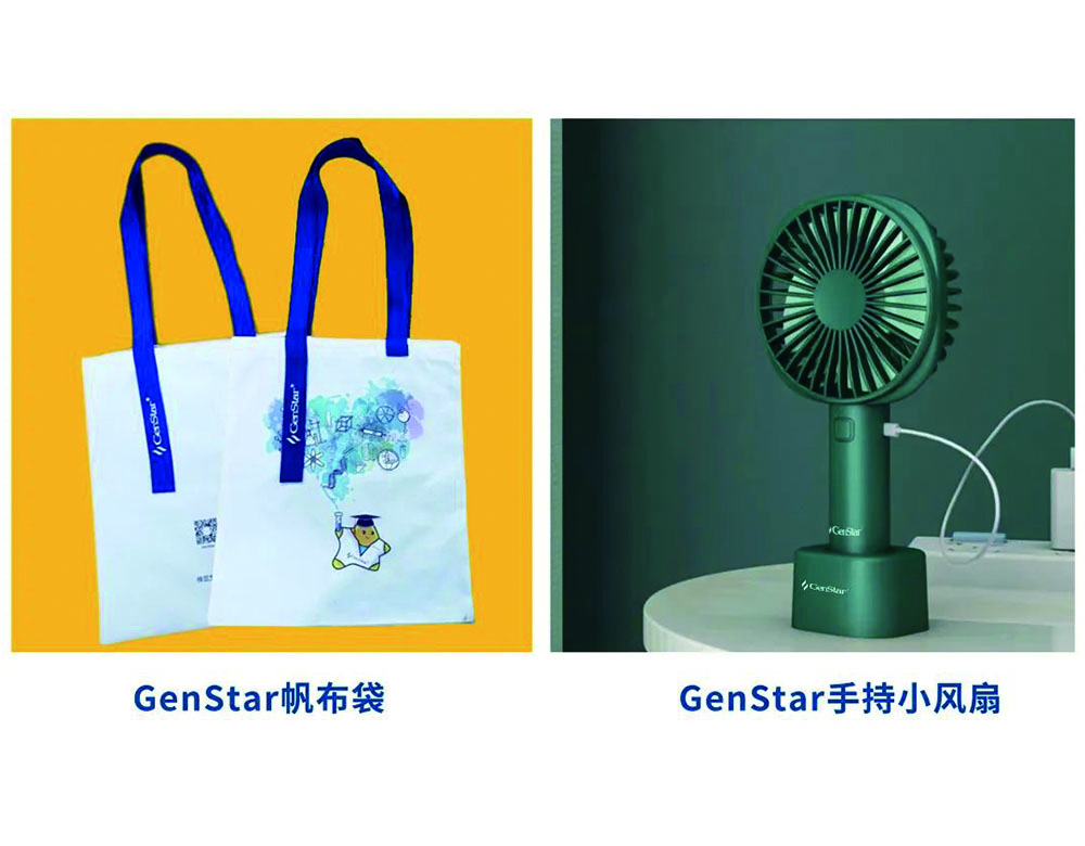 新品上市︱GenStar核酸清除劑，趕走核酸污染煩惱